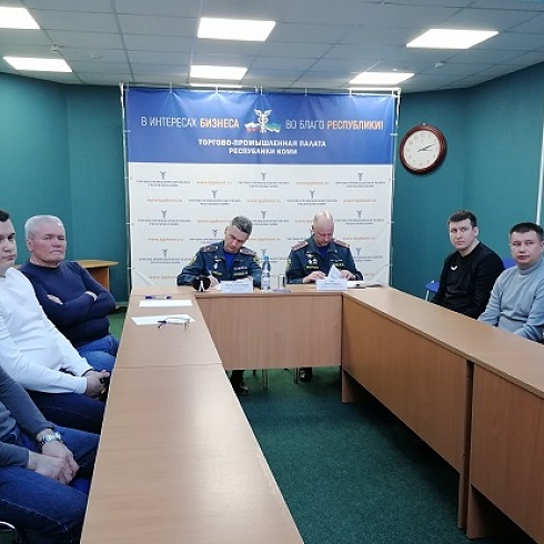 В ТПП Главное управление МЧС России по Коми провело ВКС для бизнеса в рамках учений «Безопасная Арктика-2023»