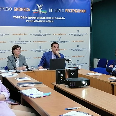 ТПП Коми приняла онлайн-участие в очередном совещании с Торгово-промышленной палатой РФ 