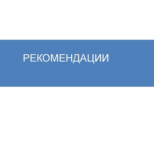 Индекс административного давления. Республика Коми - 2021