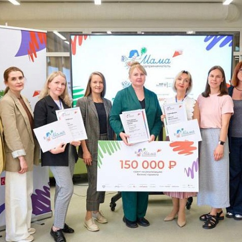 Ирина Листарова, вице-президент ТПП Коми, выступила экспертом регионального этапа программы «Мама-предприниматель»