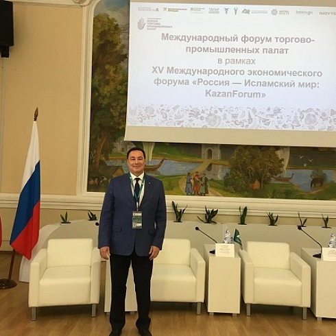 Юрий Колмаков  участвует в работе Международного форума торгово-промышленных палат в Казани