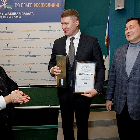 Членами ТПП Коми стали 7 организаций республики