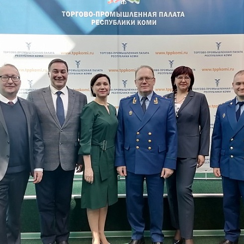 Прокуратура Республики Коми и региональная ТПП подписали соглашение о сотрудничестве