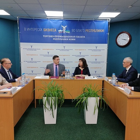 В ТПП Коми проводятся юридические консультации и семинары для бизнеса