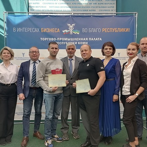 ТПП Коми и Сыктывкарский ЛПК вручили удостоверения слушателям курса по устойчивому управлению лесами  