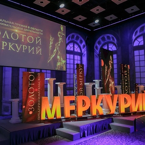 Компания «Си Тех» из Сыктывкара стала победителем Всероссийского конкурса ТПП России «Золотой Меркурий»