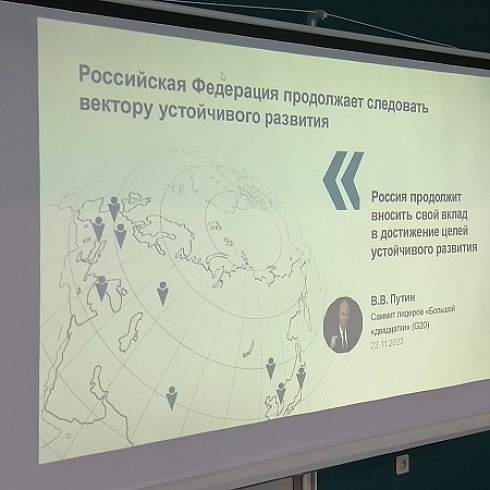 В ТПП Коми проходит межрегиональный семинар "«Национальная система лесной сертификации для устойчивого лесопользования России»"