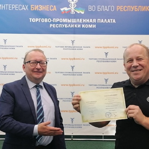 ТПП Коми и Сыктывкарский ЛПК вручили удостоверения слушателям курса по устойчивому управлению лесами  