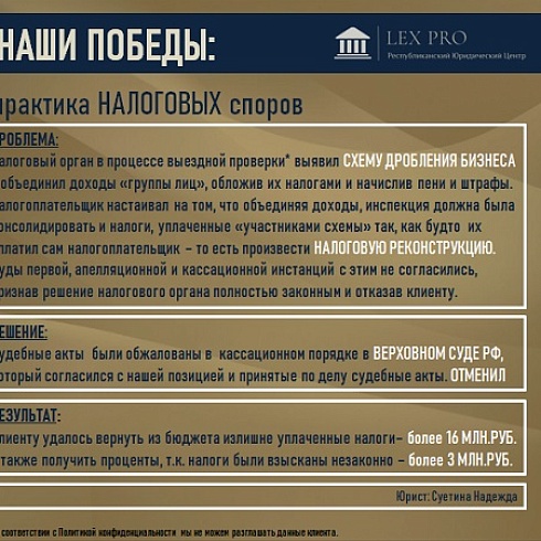 Квалифицированные юристы ответят на вопросы бизнеса Коми