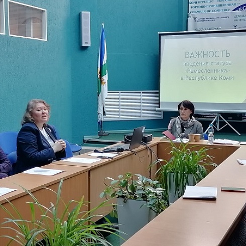 Комитет ТПП Коми по туризму и индустрии гостеприимства встретился с ремесленниками