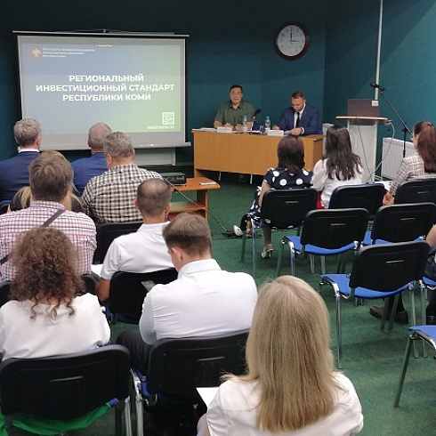 В республиканской ТПП инвесторы обсудили внедрение элементов Регинвестстандарта в Коми 