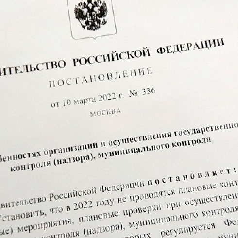 В региональной ТПП руководитель Управления Роспотребнадзора по Коми проинформировала бизнес о снижении административного давления
