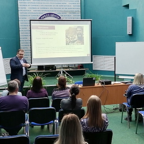 В ТПП Коми предпринимателям-поставщикам предоставили чек-лист эффективного участника госзакупок