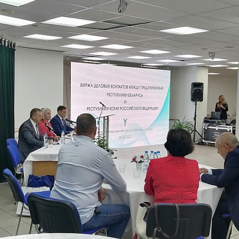 В ТПП Коми состоялась коми-белорусская контактно-кооперационная биржа