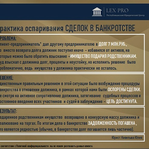 Квалифицированные юристы ответят на вопросы бизнеса Коми