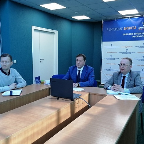 ТПП Коми онлайн приняла участие во встрече с руководителем Фонда развития промышленности Романом Петруцей