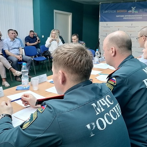 В ТПП Коми представители управляющих компаний обсудили вопросы комплексной безопасности в многоквартирных домах