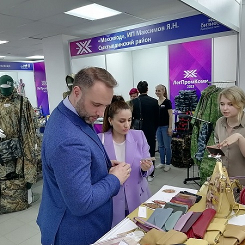 Сегодня в ТПП Коми открылась выставка-продажа «ЛегПромКоми»