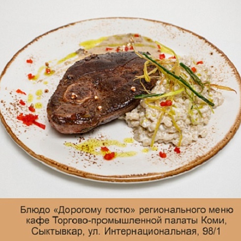 Кафе ТПП Коми — новое прочтение традиционной кухни народа коми