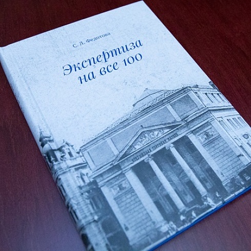 В Москве проходит ежегодное заседание Совета руководителей региональных торгово-промышленных палат 