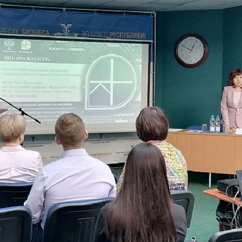 На площадке ТПП бизнес проинформировали о деятельности филиала ППК «Роскадастр» по Республике Коми