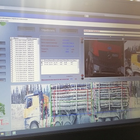 Сыктывкарская компания «Интерфейс» в формате ВКС представила белорусским предприятиям систему автоматизации учета грузов «СканТрек» 