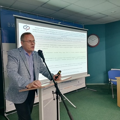 В ТПП Коми начался цикл мероприятий с контрольно-надзорными ведомствами в рамках снижения административного давления на бизнес