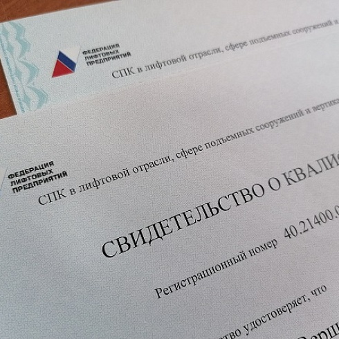 Руководитель компании «Промсервис 11 регион» рекомендует собственникам квартир в многоэтажных домах Коми проявлять инициативу для проверок лифтового оборудования
