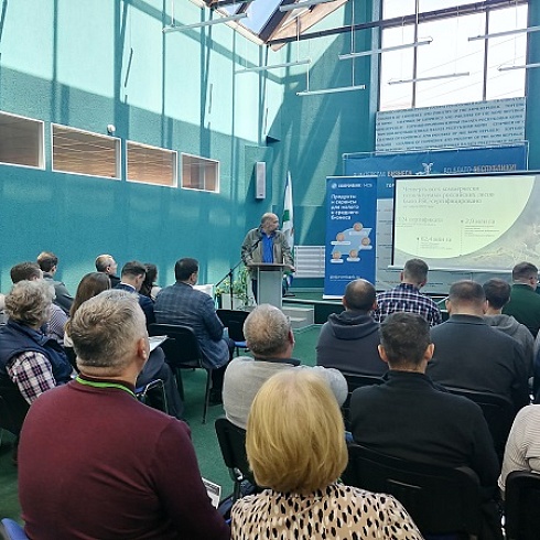 В ТПП Коми сегодня проходит семинар «Инновации для устойчивого лесопользования: выборочные рубки и дистанционные методы лесоустройства».