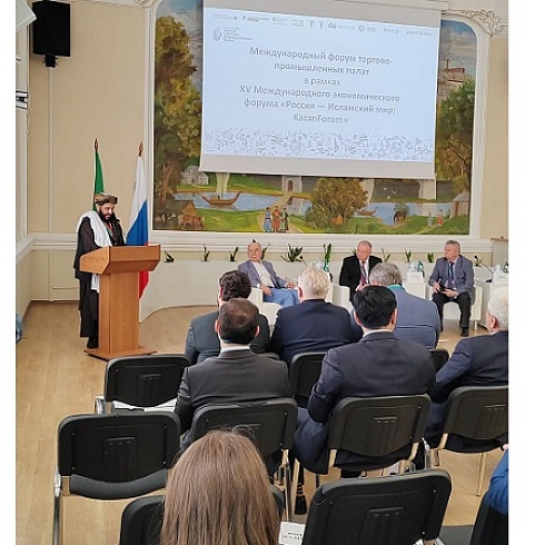 Юрий Колмаков  участвует в работе Международного форума торгово-промышленных палат в Казани