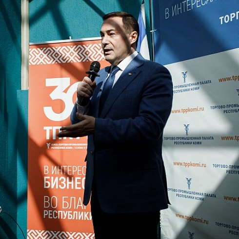 В честь 30-летия ТПП Коми сотрудники отмечены республиканскими, муниципальными и корпоративными наградами