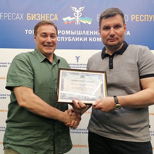 Членом ТПП Коми стала российская компания «Цемком»