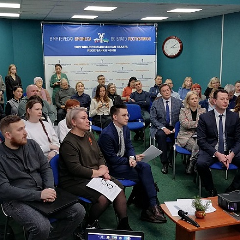 Предпринимателям туротрасли Коми представили меры региональной поддержки