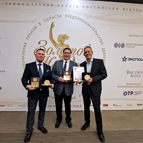 "Максиход" и Племхоз "Ухта-97" - лауреаты федерального этапа конкурса "Золотой Меркурий"