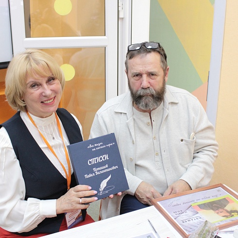 Вся жизнь на кончике пера...