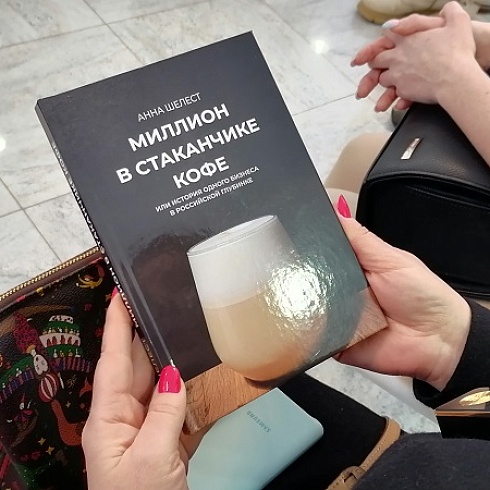 Предпринимательницы Сыктывкара встретились в торговом центре «Валдай» 