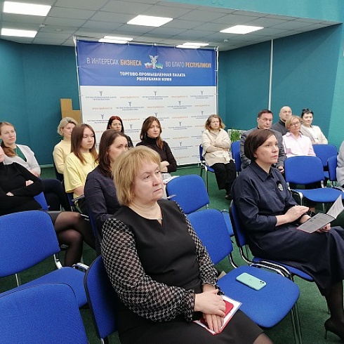 Представитель республиканского Избиркома проинформировала коллектив ТПП Коми о выборах Президента РФ