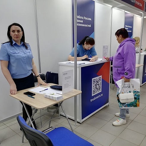 На площадке ТПП Коми дан старт республиканской ярмарке трудоустройства «Работа России. Время возможностей»