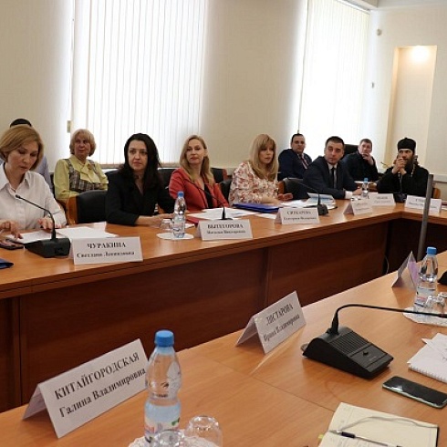 Состоялось заседание координационного совета при Правительстве Коми по повышению финансовой грамотности населения 