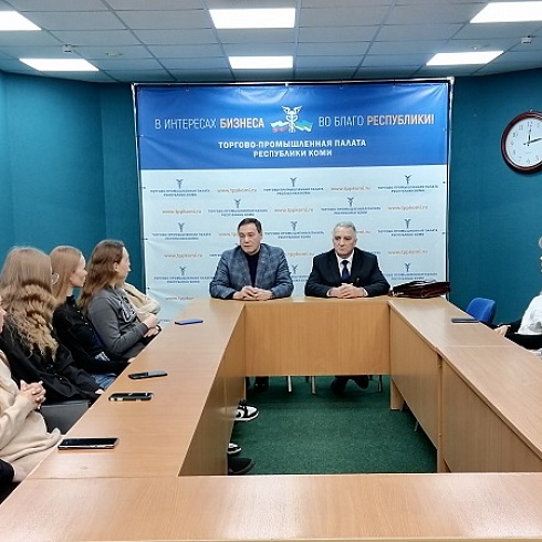 В ТПП Коми состоялось заседание аналитического клуба студентов Сыктывкарского госуниверситета 