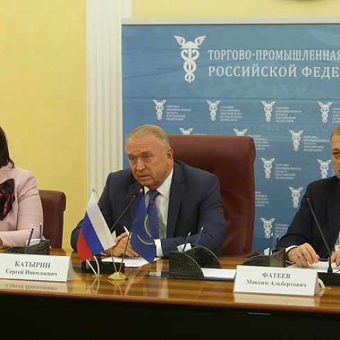 ТПП Коми приняла участие в совещании ТПП РФ с руководителями торгово-промышленных палат