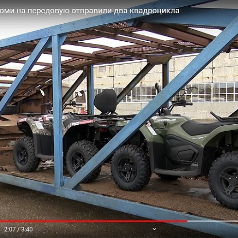 Предприниматели Сыктывкара передали квадроцикл для бойцов из Коми, участвующих в СВО