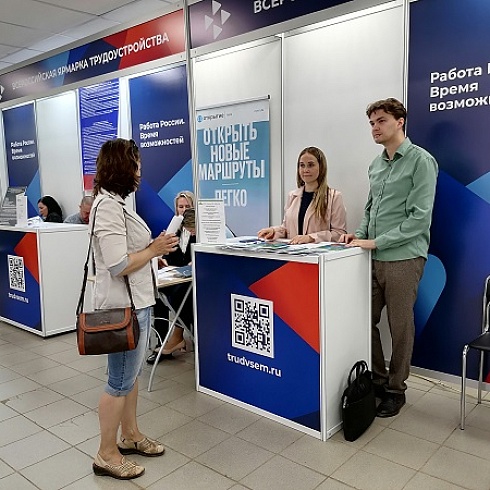 На площадке ТПП Коми дан старт республиканской ярмарке трудоустройства «Работа России. Время возможностей»
