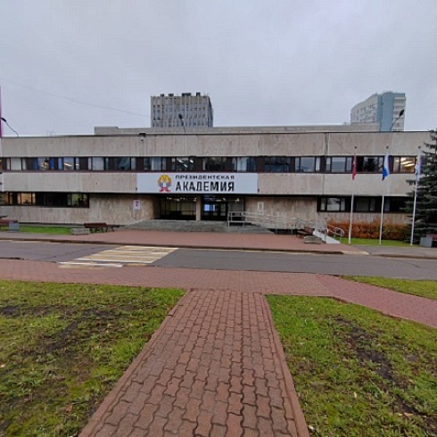 Регинвест команда Коми успешно завершила обучение в РАНХиГС