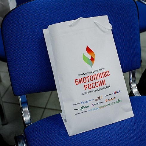 В Коми подвели итоги форума «Биотопливо России»