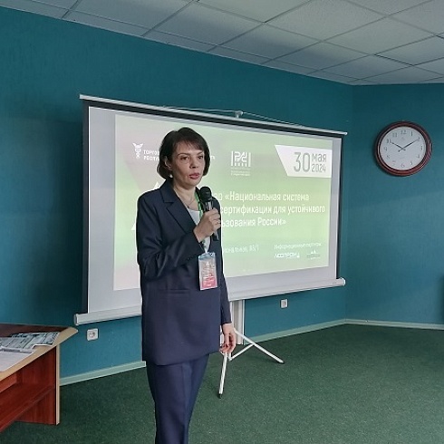 В ТПП Коми проходит межрегиональный семинар "«Национальная система лесной сертификации для устойчивого лесопользования России»"