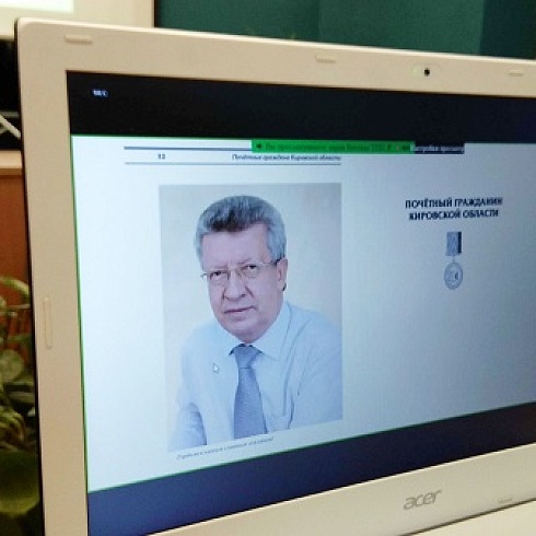 В Кирове презентацией книги и фильма почтили память основателя Вятской ТПП Николая Липатникова