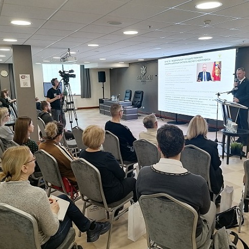 В Сыктывкаре проходит форум «Мой бизнес. Лесное законодательство. Переход от ЛесЕГАИС ко ФГИС ЛК»