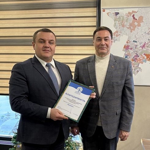 ТПП Коми и компания «Лузалес» обсудили перспективы сотрудничества