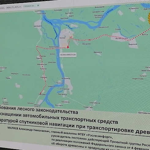 Малому лесному бизнесу Коми рассказали, как будет проводиться с 1 января 2025 мониторинг техники в лесу 